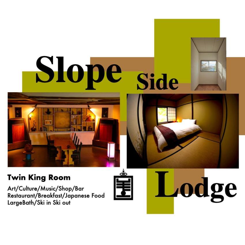 HA-MON Private Slope-side Rental 貸切 小谷村 外观 照片