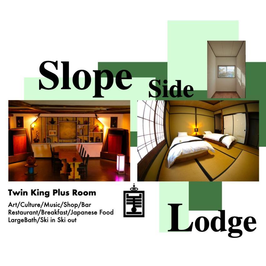 HA-MON Private Slope-side Rental 貸切 小谷村 外观 照片
