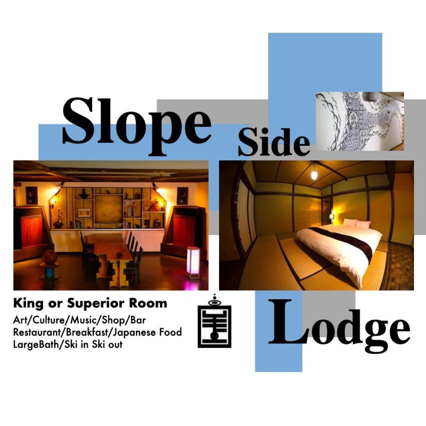 HA-MON Private Slope-side Rental 貸切 小谷村 外观 照片