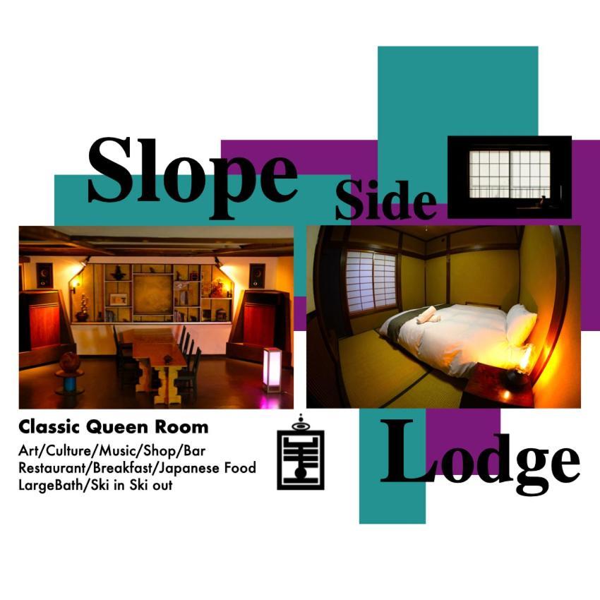 HA-MON Private Slope-side Rental 貸切 小谷村 外观 照片